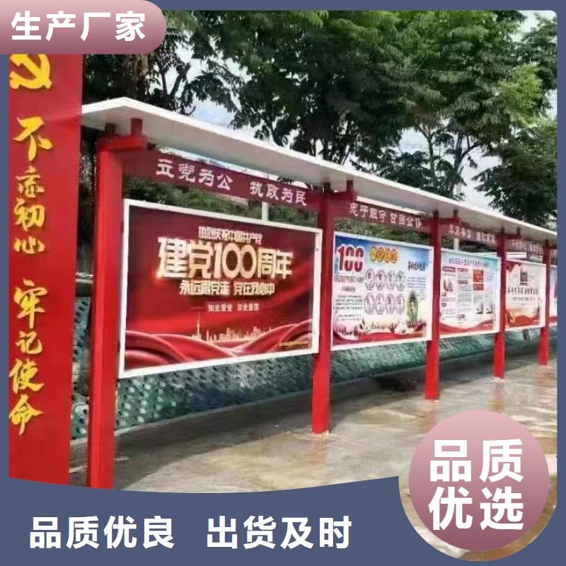 多功能可定制宣传栏灯箱
户外宣传栏灯箱
不锈钢宣传栏灯箱
太阳能宣传栏灯箱
发光宣传栏灯箱
垃圾分类宣传栏灯箱
户外防锈液压宣传栏灯箱
校园宣传栏灯箱定制
文化长廊宣传栏灯箱
核心价值观宣传栏灯箱
太阳能滚动宣传栏灯箱
壁挂式宣传栏灯箱落地式宣传栏灯箱实体厂家