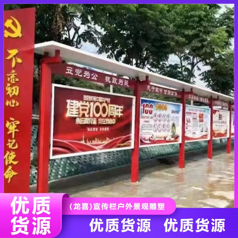 党建宣传栏灯箱无中间商