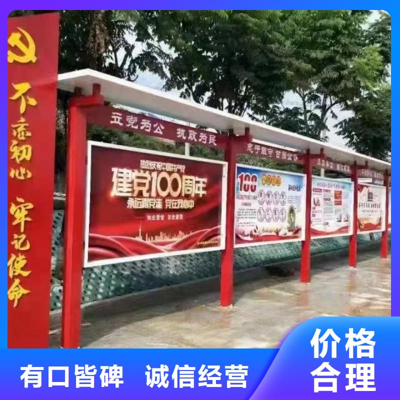 宣传栏灯箱销售