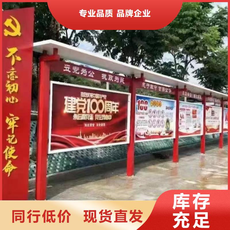 公园宣传栏灯箱货源