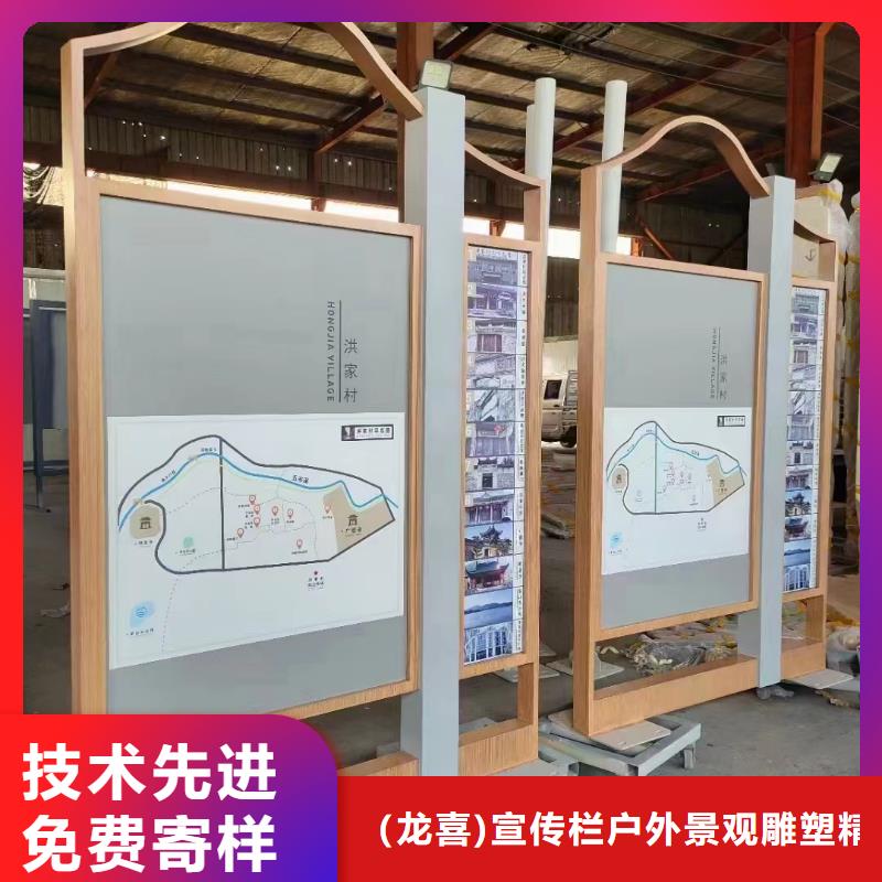 学校宣传栏灯箱订制