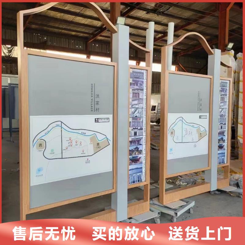 多功能可定制宣传栏灯箱
户外宣传栏灯箱
不锈钢宣传栏灯箱
太阳能宣传栏灯箱
发光宣传栏灯箱
垃圾分类宣传栏灯箱
户外防锈液压宣传栏灯箱
校园宣传栏灯箱定制
文化长廊宣传栏灯箱
核心价值观宣传栏灯箱
太阳能滚动宣传栏灯箱
壁挂式宣传栏灯箱
落地式宣传栏灯箱
厂区宣传栏灯箱
学校文化宣传栏灯箱
小区公告宣传栏灯箱
社区宣传栏灯箱
街道宣传栏灯箱
巷口宣传栏灯箱厂家直供