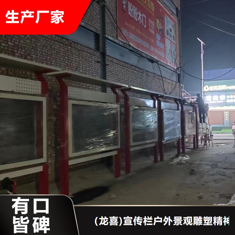 景区宣传栏灯箱工厂直销