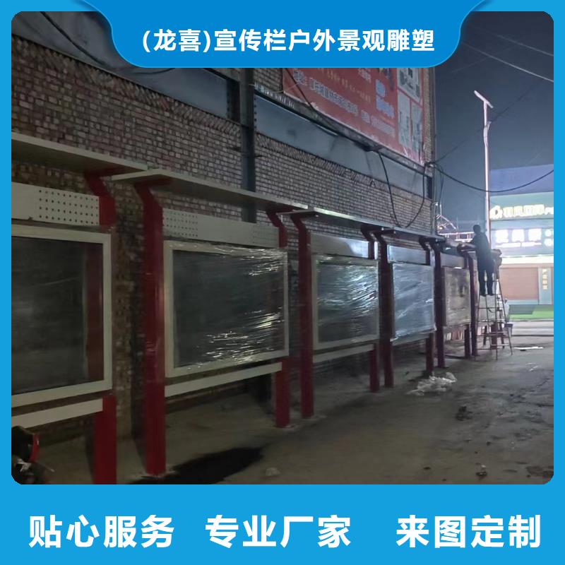 企业宣传栏灯箱本地厂家