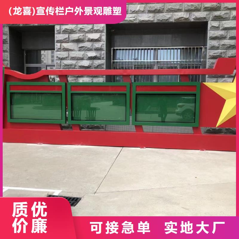 消防宣传栏灯箱信赖