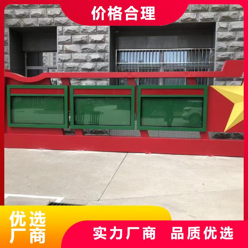 太阳能滚动宣传栏灯箱
壁挂式宣传栏灯箱
落地式宣传栏灯箱
厂区宣传栏灯箱
学校文化宣传栏灯箱
小区公告宣传栏灯箱
社区宣传栏灯箱
街道宣传栏灯箱
巷口宣传栏灯箱价格实惠