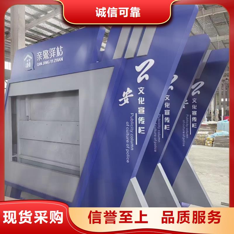 消防宣传栏灯箱实力老厂