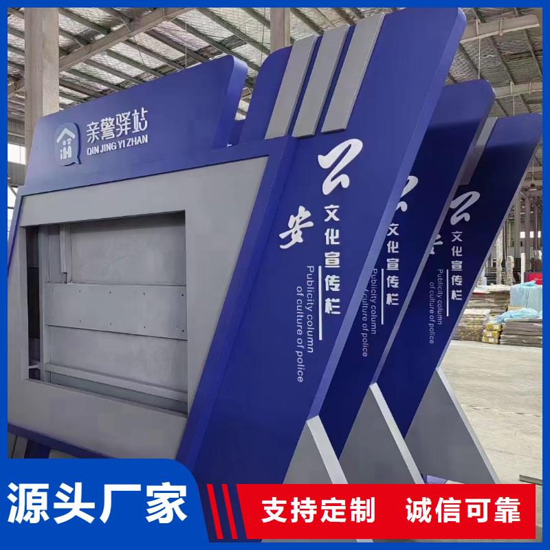 社区宣传栏灯箱品质放心