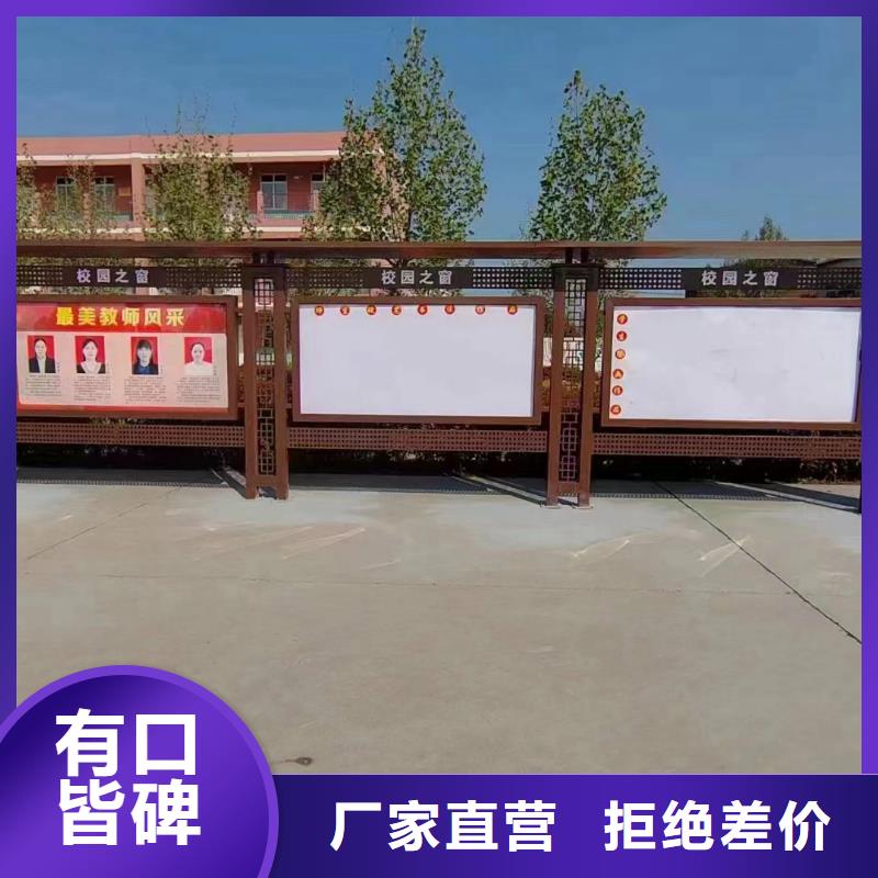 异型宣传栏灯箱为您服务