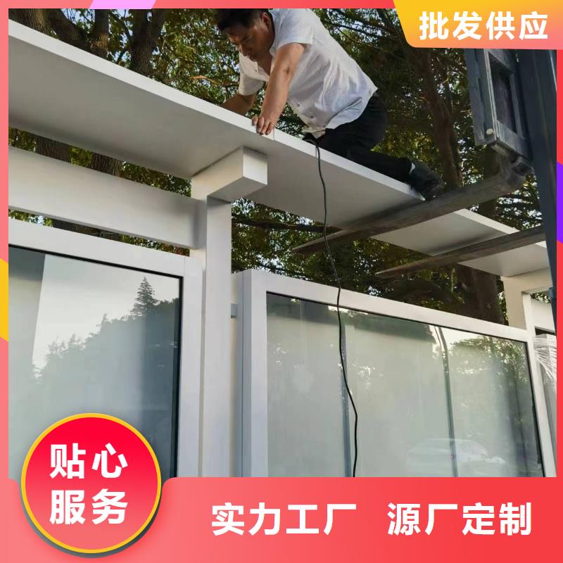 多功能可定制宣传栏灯箱
户外宣传栏灯箱
不锈钢宣传栏灯箱
太阳能宣传栏灯箱
发光宣传栏灯箱
垃圾分类宣传栏灯箱
户外防锈液压宣传栏灯箱
校园宣传栏灯箱定制
文化长廊宣传栏灯箱
核心价值观宣传栏灯箱实力老厂