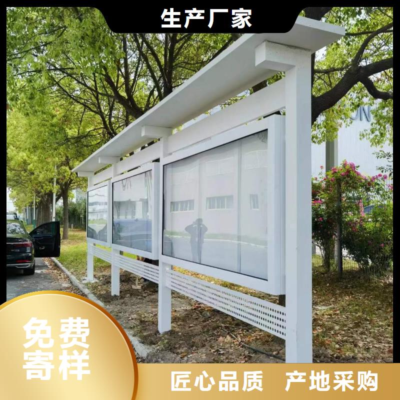 多功能可定制宣传栏灯箱
户外宣传栏灯箱
不锈钢宣传栏灯箱
太阳能宣传栏灯箱
发光宣传栏灯箱
垃圾分类宣传栏灯箱
户外防锈液压宣传栏灯箱
校园宣传栏灯箱定制
文化长廊宣传栏灯箱
核心价值观宣传栏灯箱价格优