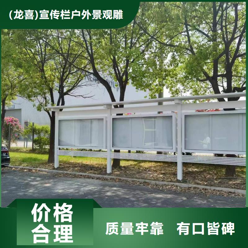乡村宣传栏灯箱直销价格