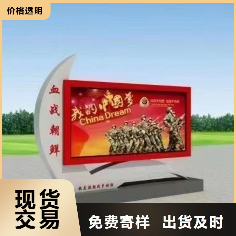 多功能可定制宣传栏灯箱
户外宣传栏灯箱
不锈钢宣传栏灯箱
太阳能宣传栏灯箱
发光宣传栏灯箱
垃圾分类宣传栏灯箱
户外防锈液压宣传栏灯箱
校园宣传栏灯箱定制
文化长廊宣传栏灯箱
核心价值观宣传栏灯箱
太阳能滚动宣传栏灯箱
壁挂式宣传栏灯箱落地式宣传栏灯箱按需定制
