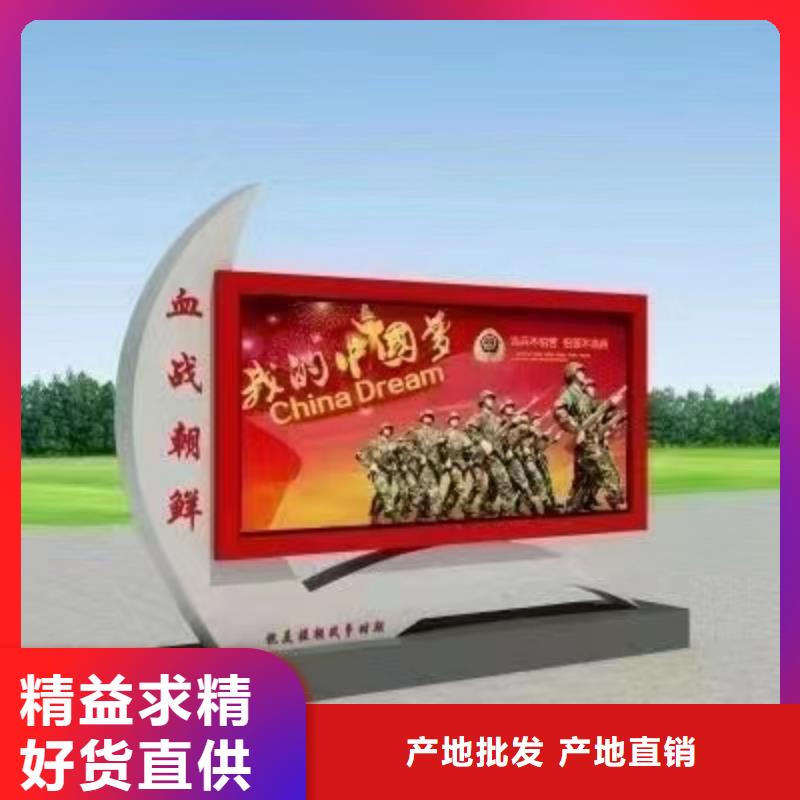 太阳能发光宣传栏灯箱厂家直供