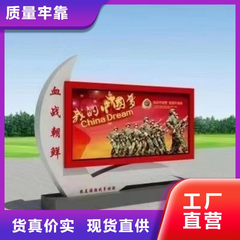 景区宣传栏灯箱品质放心