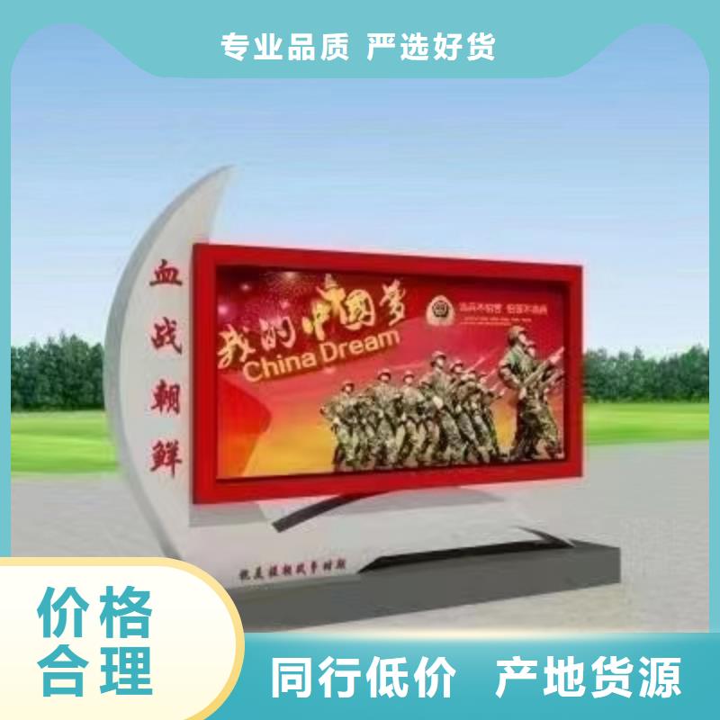太阳能滚动宣传栏灯箱
壁挂式宣传栏灯箱
落地式宣传栏灯箱
厂区宣传栏灯箱
学校文化宣传栏灯箱
小区公告宣传栏灯箱
社区宣传栏灯箱
街道宣传栏灯箱
巷口宣传栏灯箱优惠报价