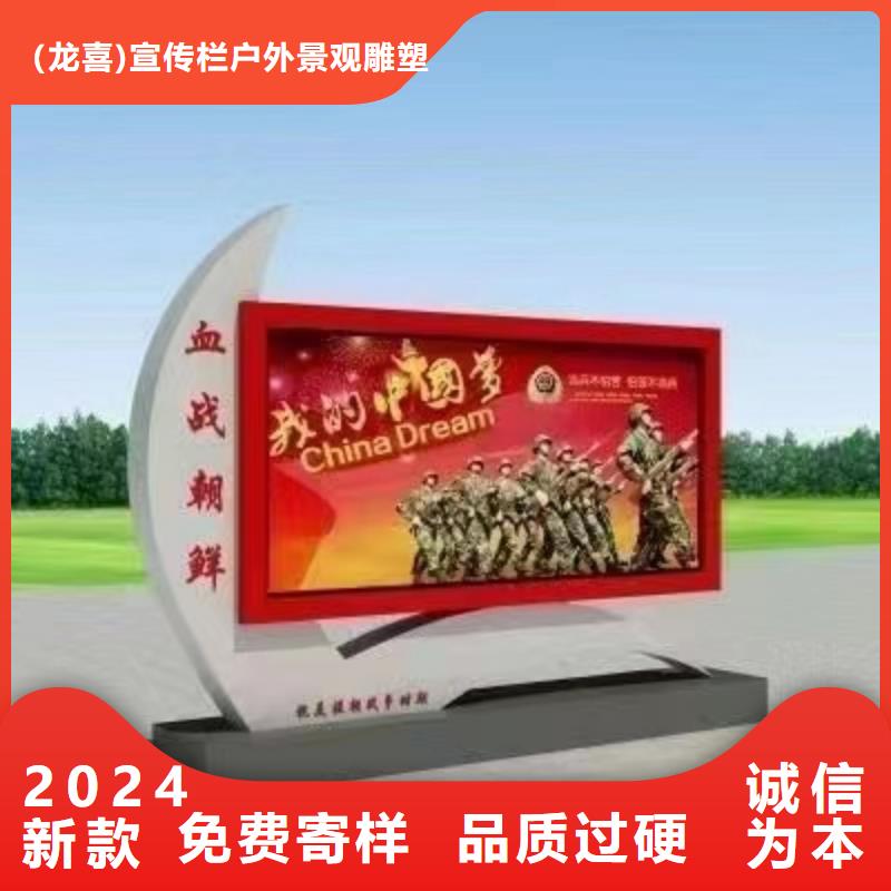 多功能可定制宣传栏灯箱
户外宣传栏灯箱
不锈钢宣传栏灯箱
太阳能宣传栏灯箱
发光宣传栏灯箱
垃圾分类宣传栏灯箱
户外防锈液压宣传栏灯箱
校园宣传栏灯箱定制
文化长廊宣传栏灯箱
核心价值观宣传栏灯箱
太阳能滚动宣传栏灯箱
壁挂式宣传栏灯箱
落地式宣传栏灯箱
厂区宣传栏灯箱
学校文化宣传栏灯箱
小区公告宣传栏灯箱
社区宣传栏灯箱
街道宣传栏灯箱
巷口宣传栏灯箱放心选择