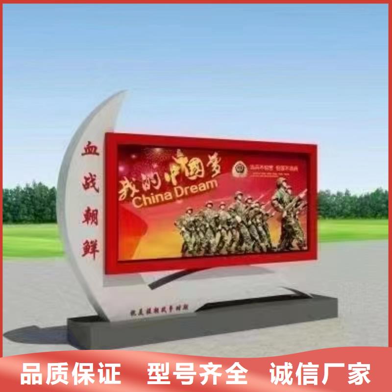 异形宣传栏灯箱产品介绍