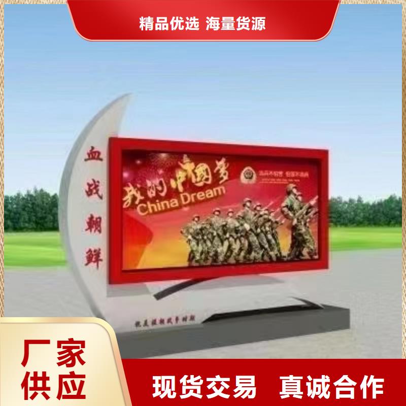 澄迈县公园宣传栏灯箱货源充足