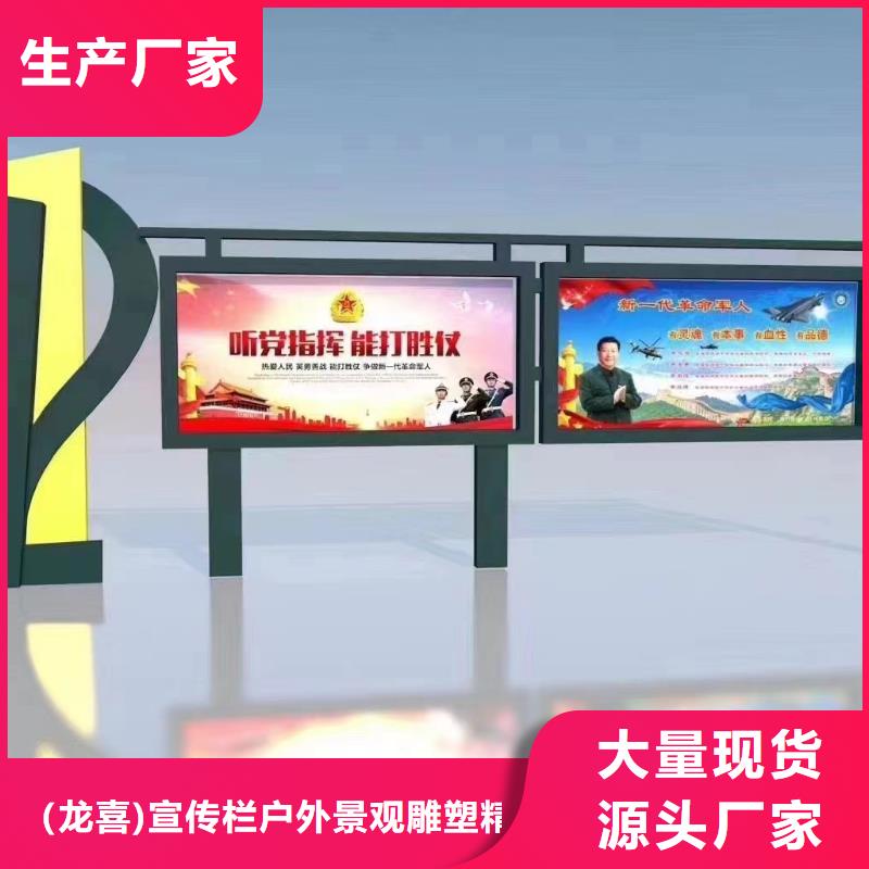 乡镇宣传栏灯箱施工队伍