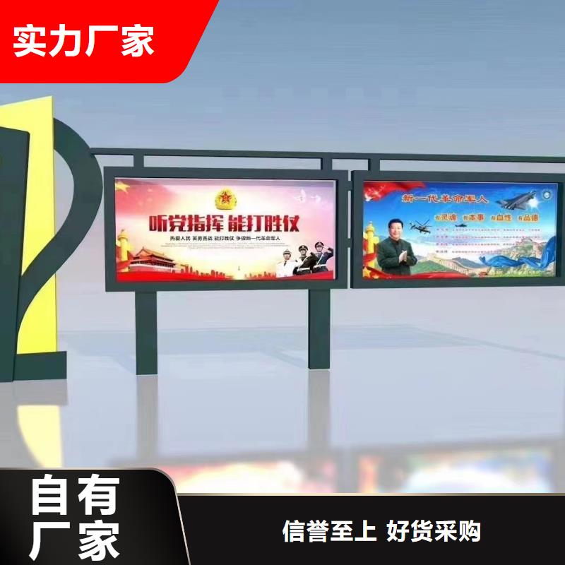 社区宣传栏灯箱货源充足