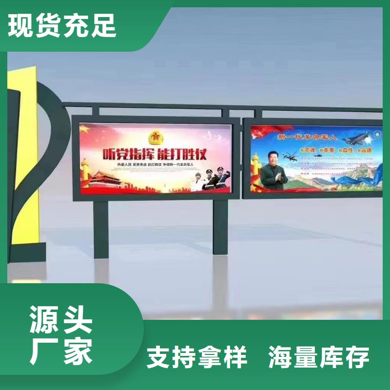 企业宣传栏灯箱全国发货