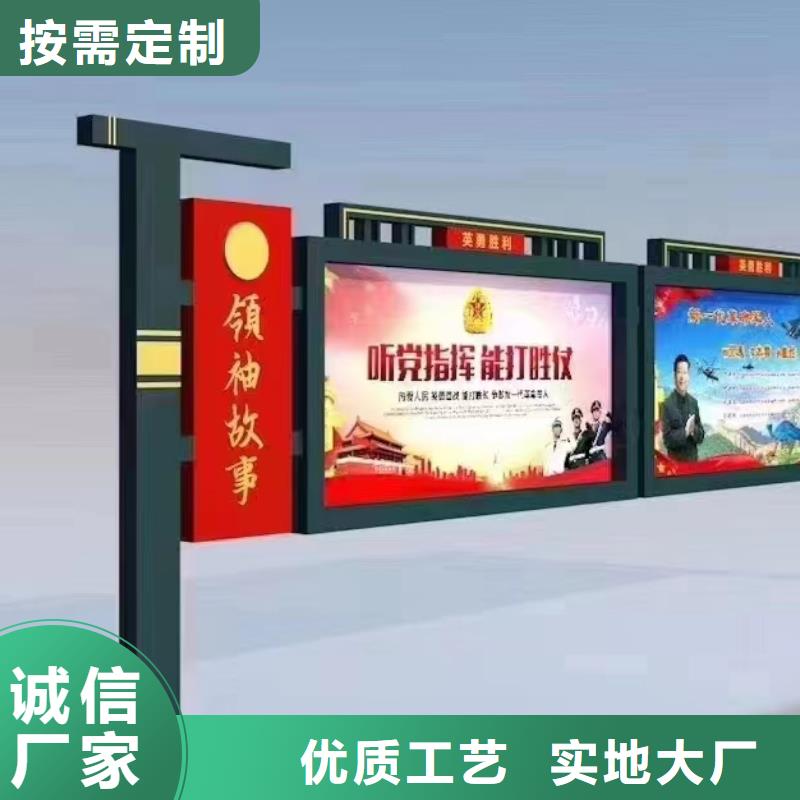 双面宣传栏灯箱图片