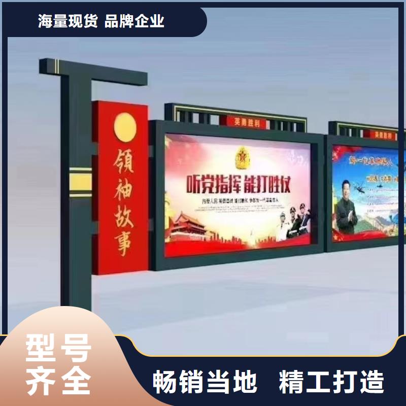 三沙市宣传栏灯箱厂家性价比高