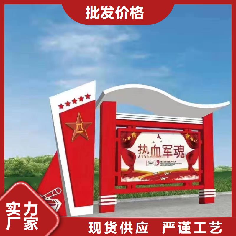 公园宣传栏灯箱直供厂家