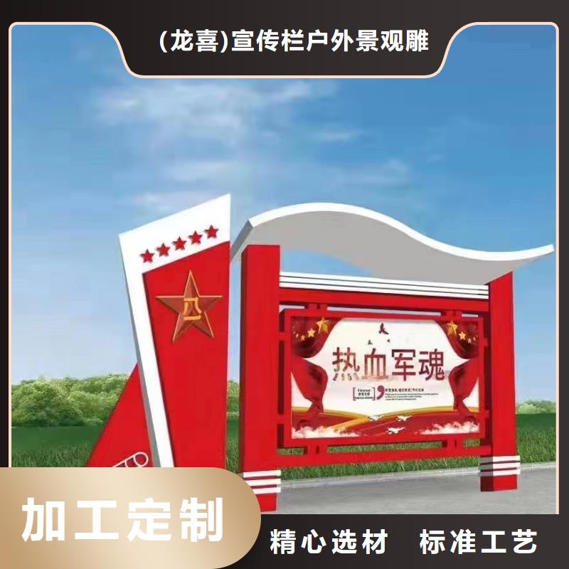 党建宣传栏灯箱无中间商