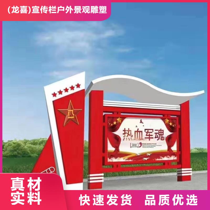党建宣传栏灯箱发货及时
