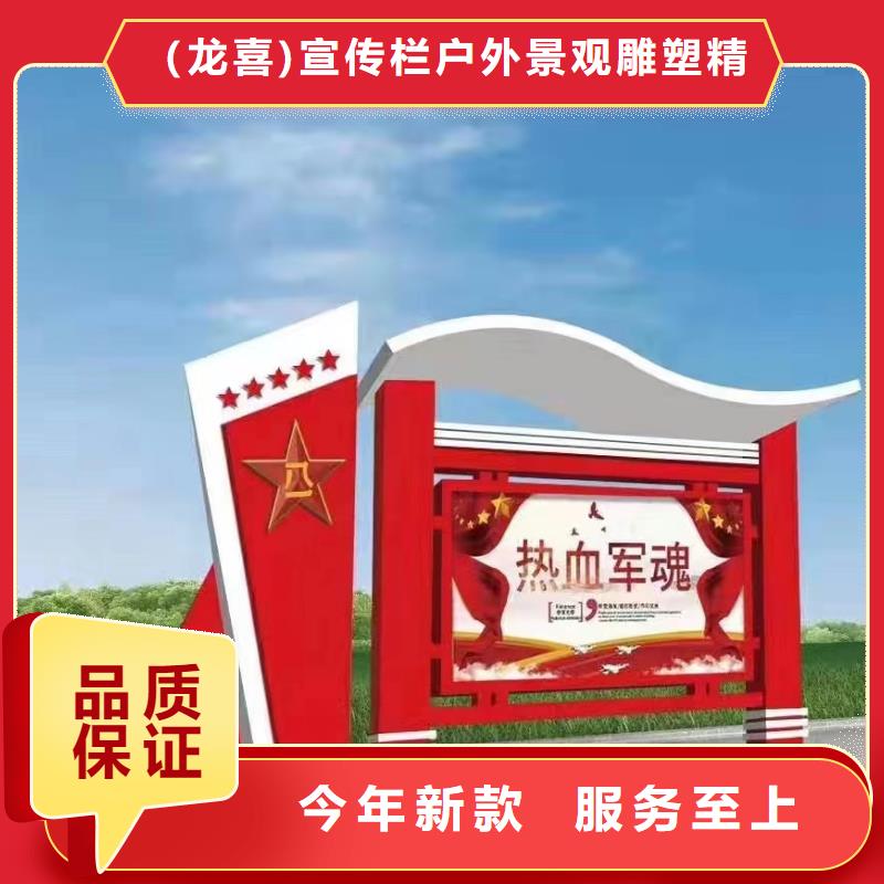多功能可定制宣传栏灯箱
户外宣传栏灯箱
不锈钢宣传栏灯箱
太阳能宣传栏灯箱
发光宣传栏灯箱
垃圾分类宣传栏灯箱
户外防锈液压宣传栏灯箱
校园宣传栏灯箱定制
文化长廊宣传栏灯箱
核心价值观宣传栏灯箱货源充足