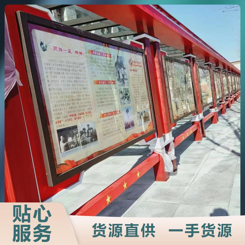 太阳能滚动宣传栏灯箱
壁挂式宣传栏灯箱
落地式宣传栏灯箱
厂区宣传栏灯箱
学校文化宣传栏灯箱
小区公告宣传栏灯箱
社区宣传栏灯箱
街道宣传栏灯箱
巷口宣传栏灯箱价格实惠