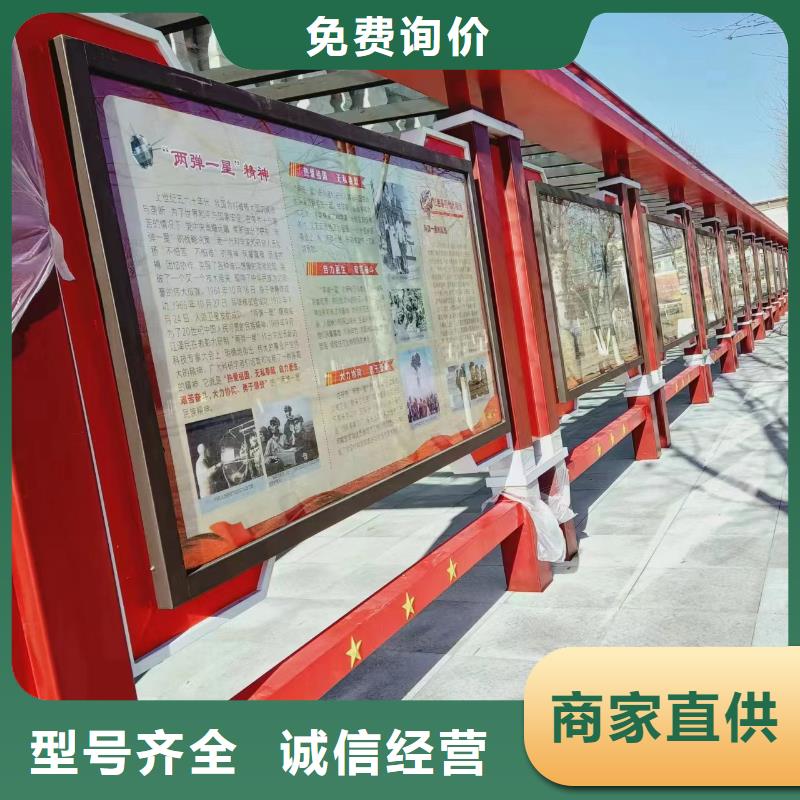 公安宣传栏灯箱为您服务