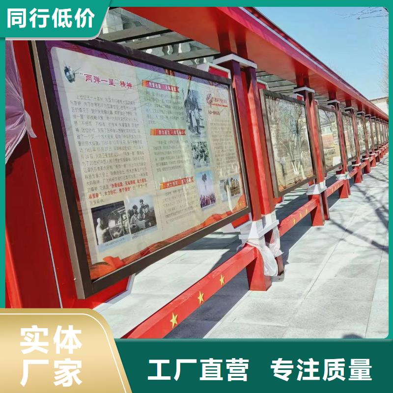 公园宣传栏灯箱生产基地