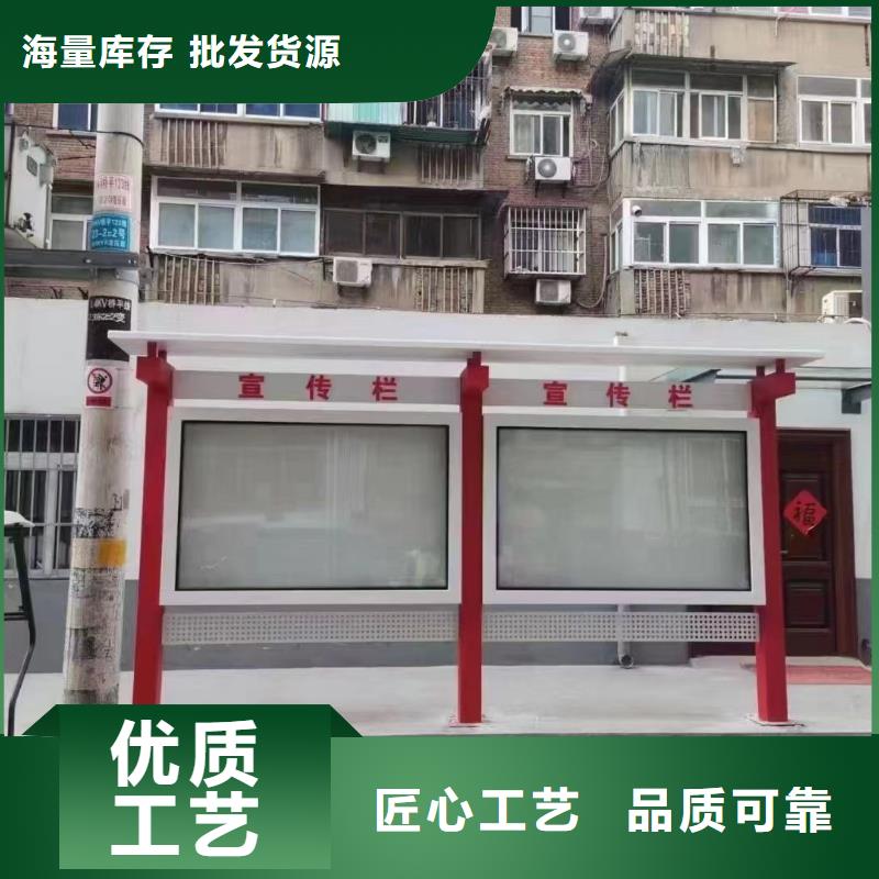 景区宣传栏灯箱质量保证