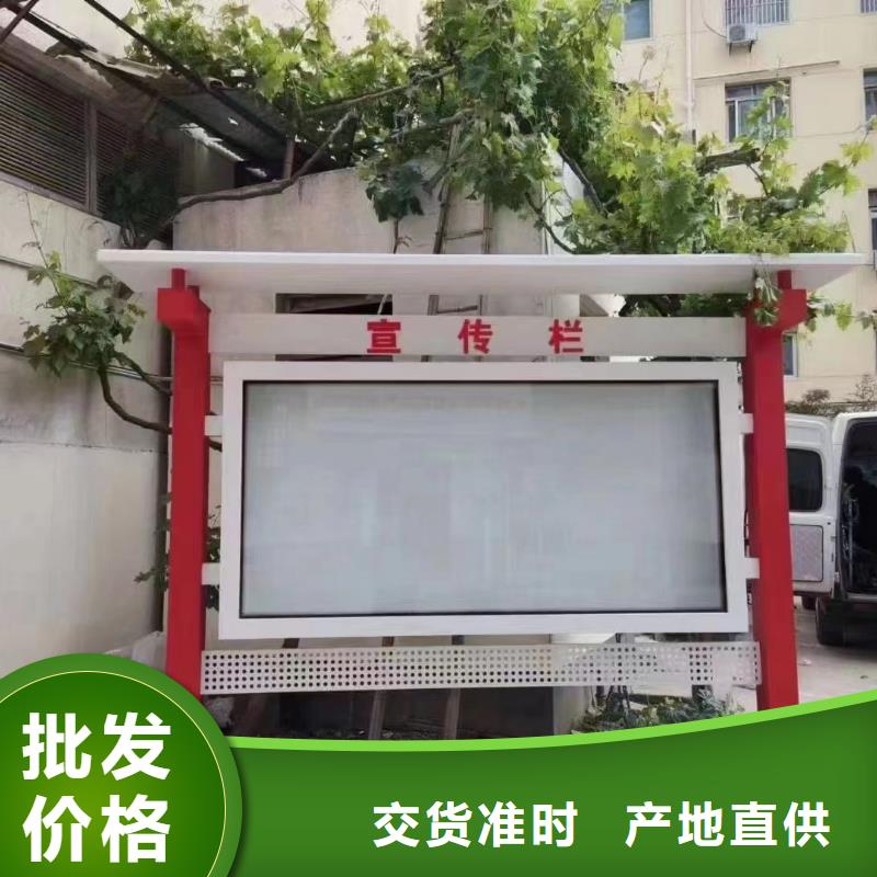 社区宣传栏灯箱现货报价