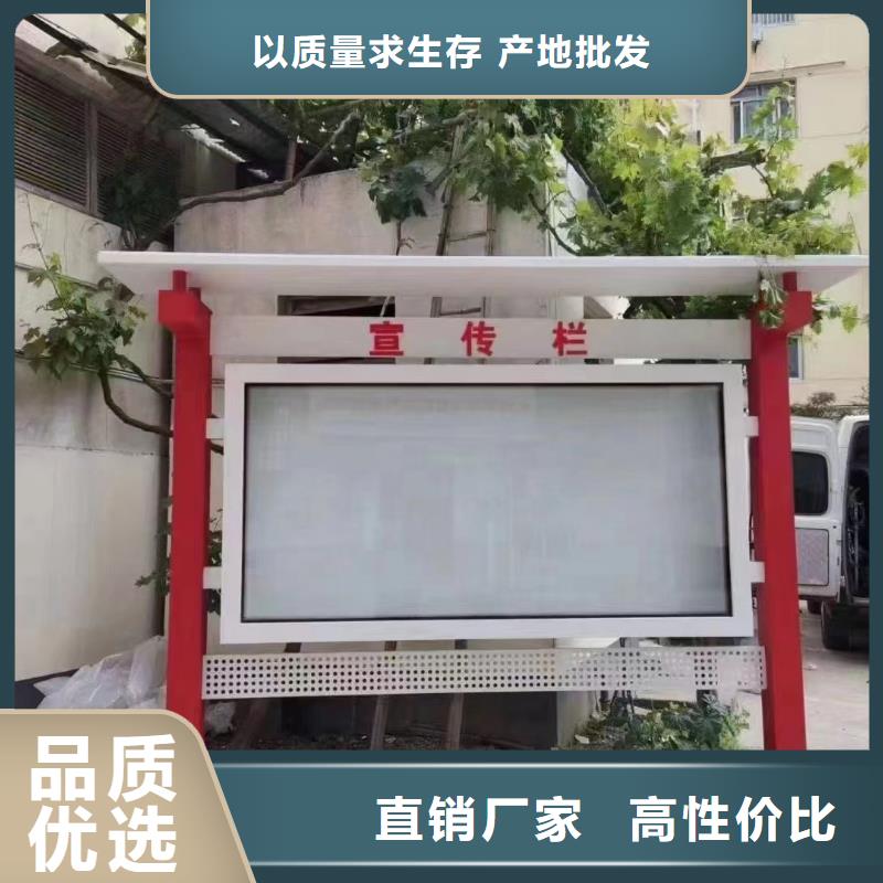 垃圾分类宣传栏量大从优