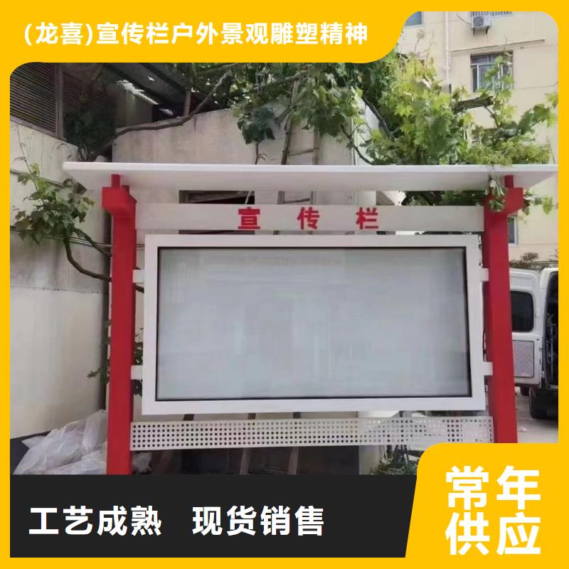 户外宣传栏灯箱采购技巧批发价