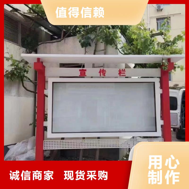 社区宣传栏灯箱质优价廉