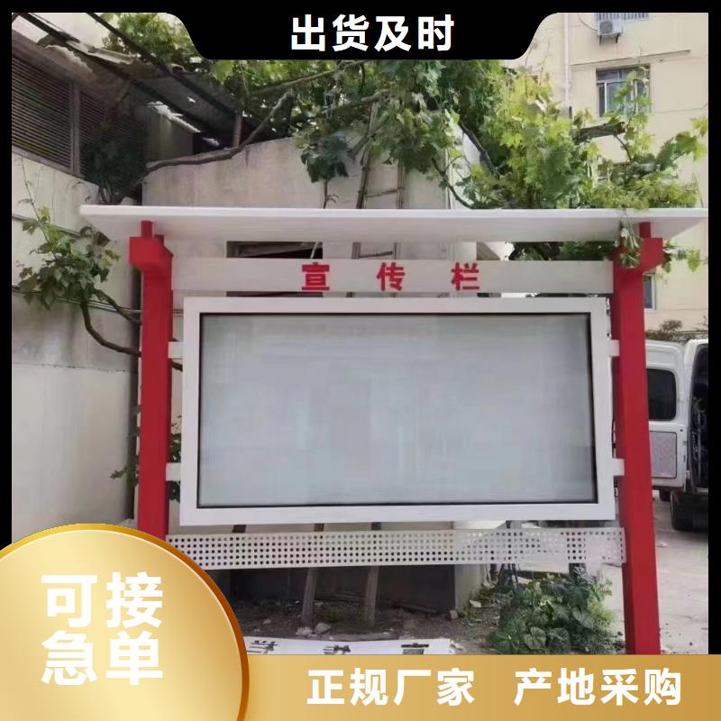 太阳能发光宣传栏灯箱质优价廉