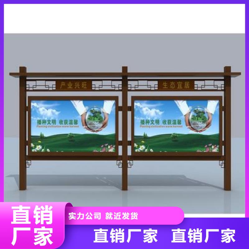 多功能可定制宣传栏灯箱
户外宣传栏灯箱
不锈钢宣传栏灯箱
太阳能宣传栏灯箱
发光宣传栏灯箱
垃圾分类宣传栏灯箱
户外防锈液压宣传栏灯箱
校园宣传栏灯箱定制
文化长廊宣传栏灯箱
核心价值观宣传栏灯箱
太阳能滚动宣传栏灯箱
壁挂式宣传栏灯箱落地式宣传栏灯箱生产厂家