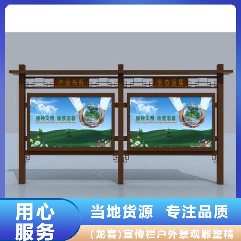 社区宣传栏灯箱欢迎咨询