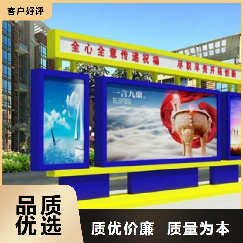 多功能可定制宣传栏灯箱
户外宣传栏灯箱
不锈钢宣传栏灯箱
太阳能宣传栏灯箱
发光宣传栏灯箱
垃圾分类宣传栏灯箱
户外防锈液压宣传栏灯箱
校园宣传栏灯箱定制
文化长廊宣传栏灯箱
核心价值观宣传栏灯箱货源充足