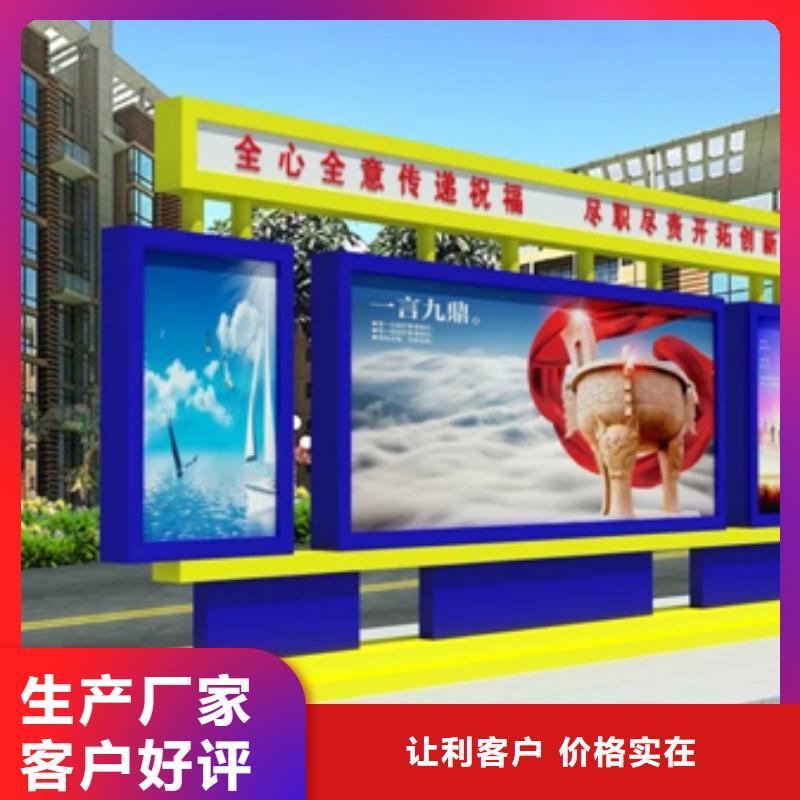 滚动宣传栏灯箱择优