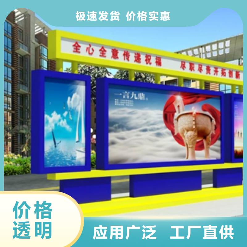 学校宣传栏灯箱畅销全国