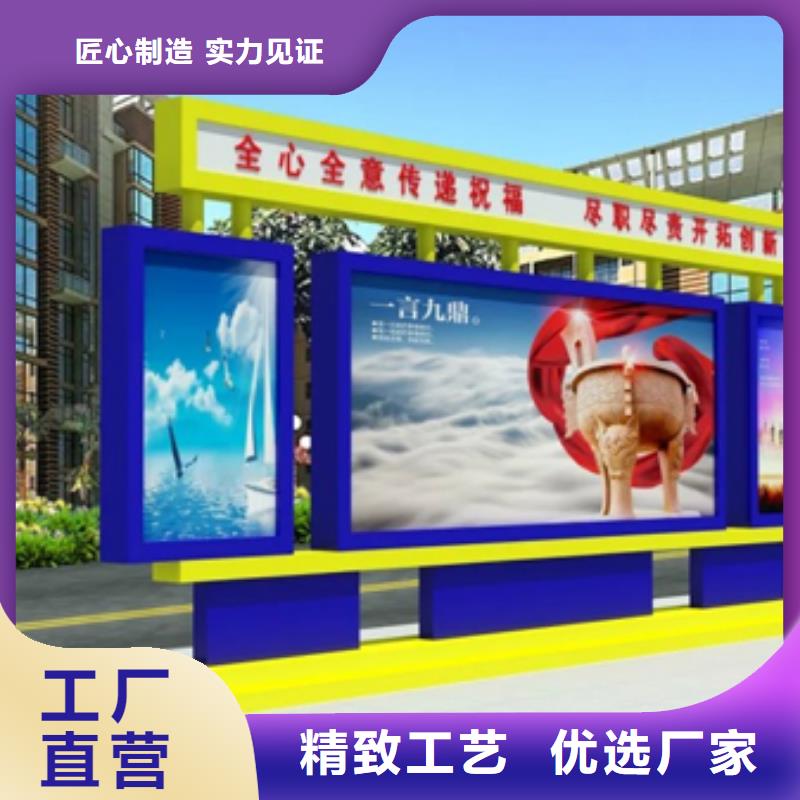 壁挂式宣传栏灯箱订制