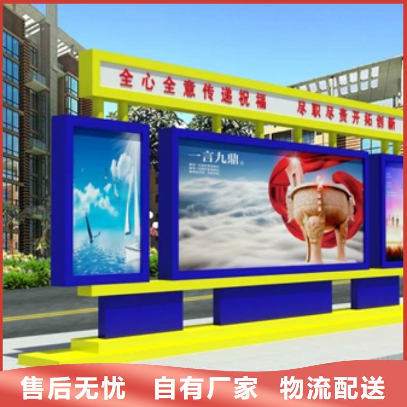 公园宣传栏灯箱实力雄厚