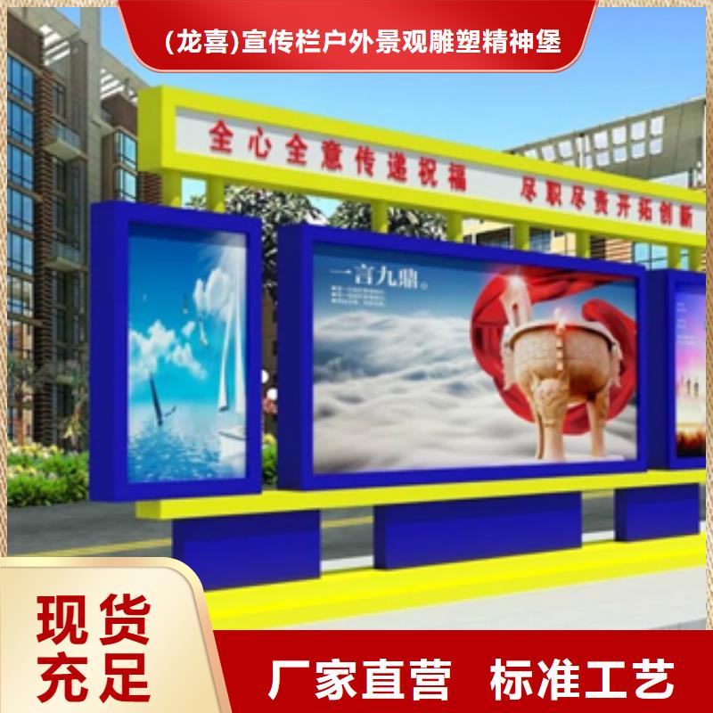 户外宣传栏灯箱图片