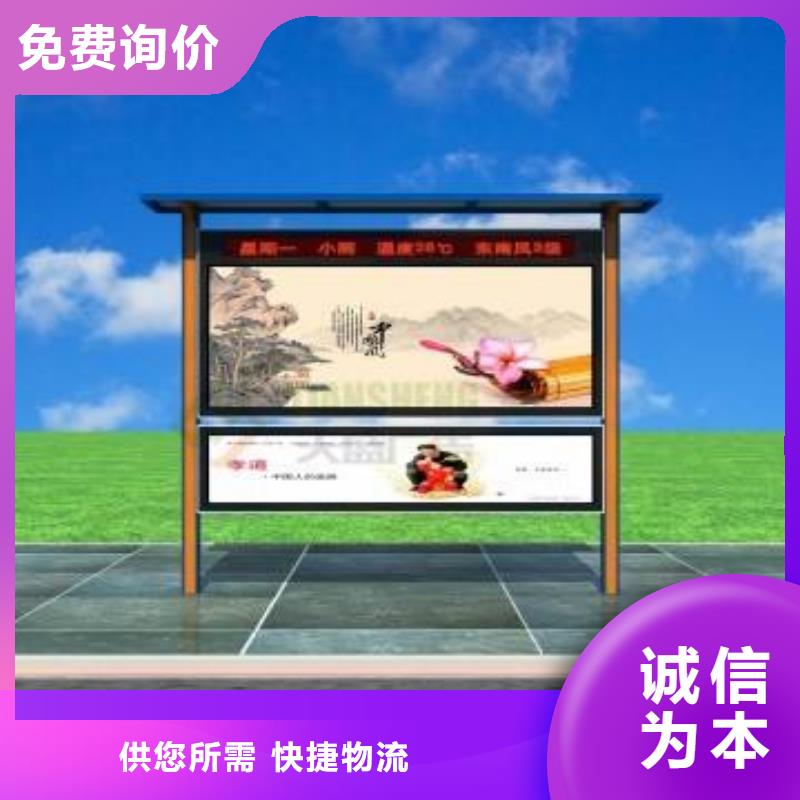 太阳能滚动宣传栏灯箱
壁挂式宣传栏灯箱
落地式宣传栏灯箱
厂区宣传栏灯箱
学校文化宣传栏灯箱
小区公告宣传栏灯箱
社区宣传栏灯箱
街道宣传栏灯箱
巷口宣传栏灯箱价格实惠